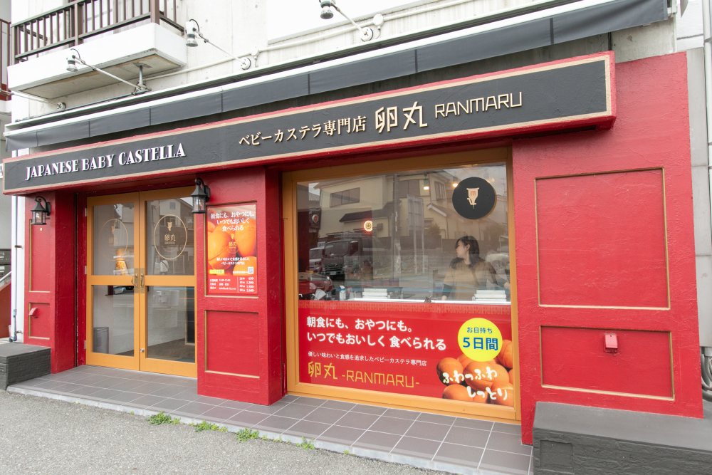 店舗外観