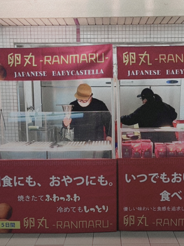催事