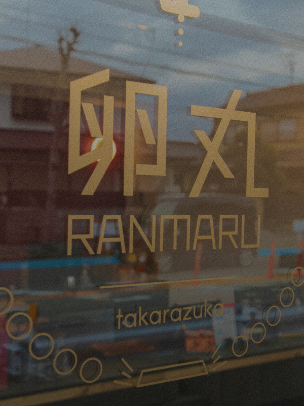 看板
